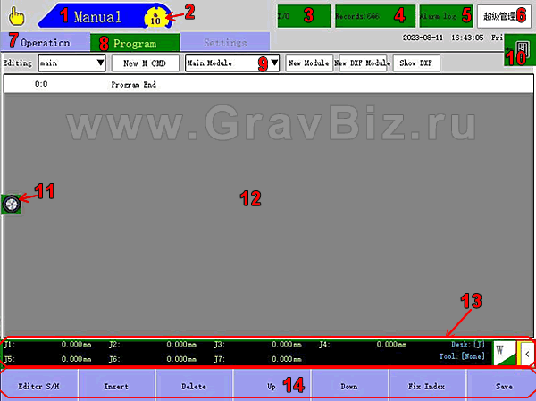 Робот манипулятор инструкция 2.2.1 Домашняя страница Выбор режимов работы