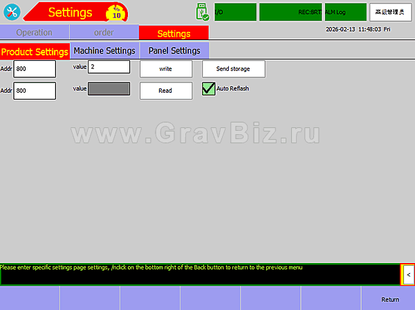 Робот манипулятор инструкция 4.1.10 Общий адрес