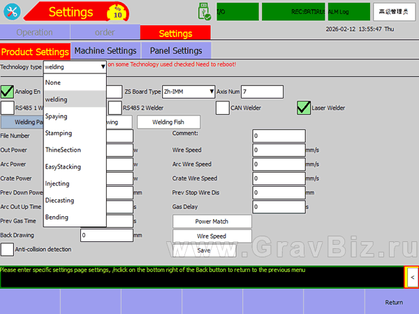 Робот манипулятор инструкция 4.1.8 Настройка процесса Technology Type Вид пульта робота