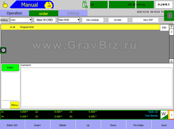 Робот манипулятор инструкция 6.2.2.10 Комментарии Comments