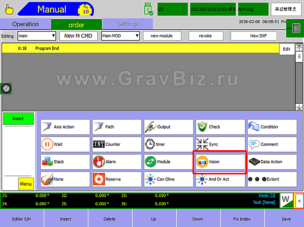 Робот манипулятор инструкция 6.2.2.14 Машинное зрение робота