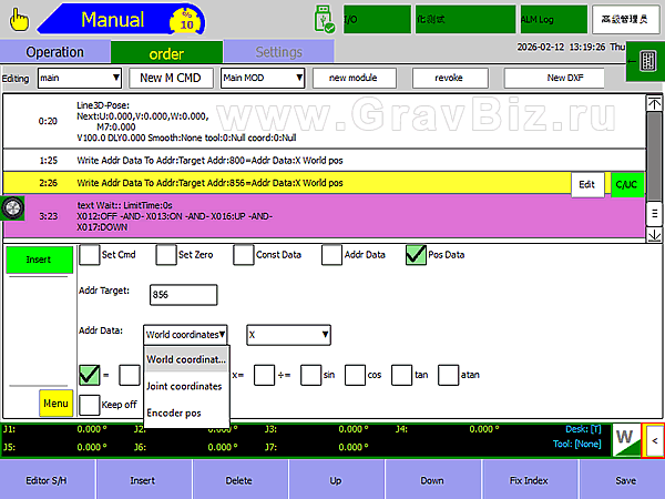Робот манипулятор инструкция 6.2.2.15.5 Данные о положении